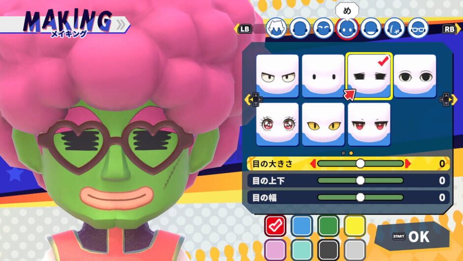 Dokapon Kingdom: Connect 2 screenshot