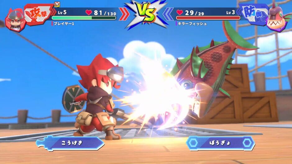 Dokapon Kingdom: Connect 2 screenshot