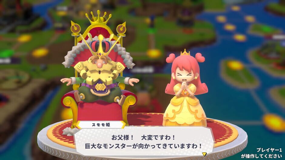 Dokapon Kingdom: Connect 2 screenshot
