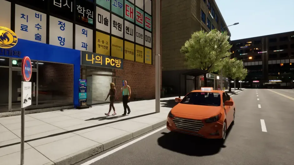 Кадър от PC Cafe Simulator