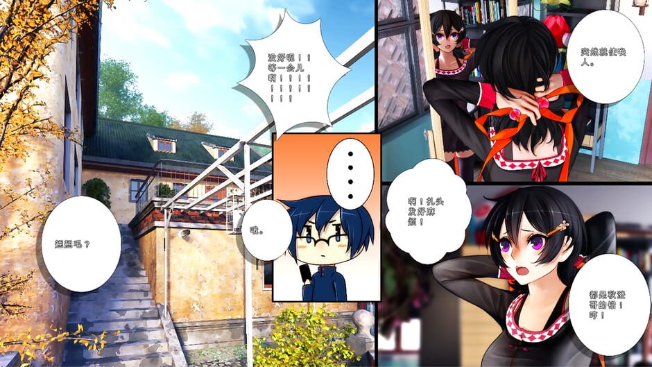 Shan Gui II: Sweet Osmanthus II Screenshot