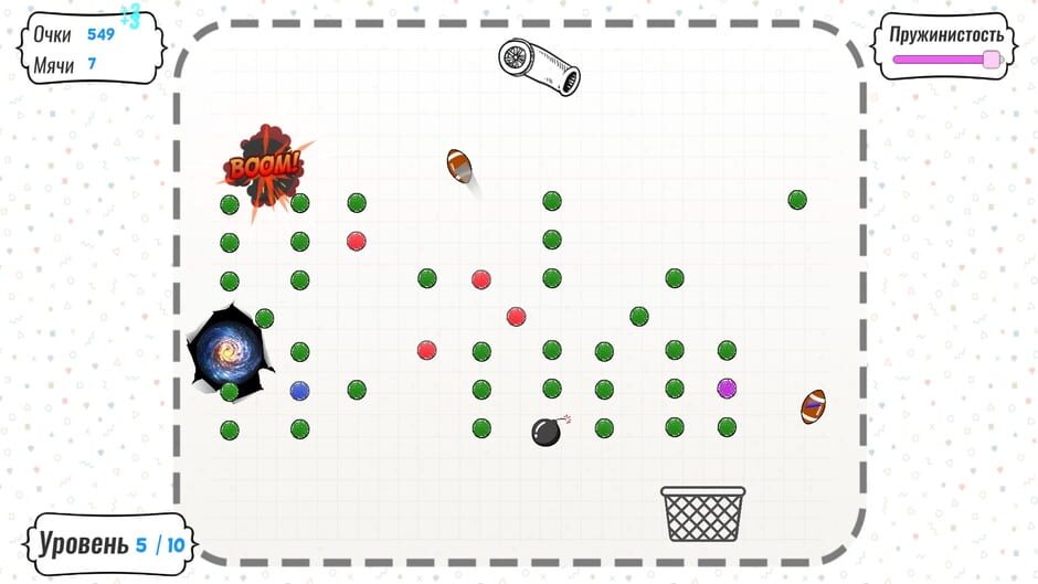 Papper Balls Screenshot