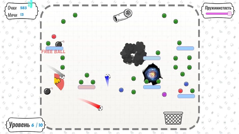 Papper Balls Screenshot
