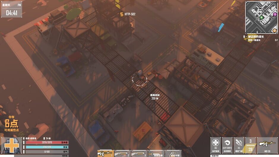 G2 Fighter Screenshot