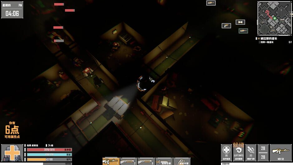 G2 Fighter Screenshot