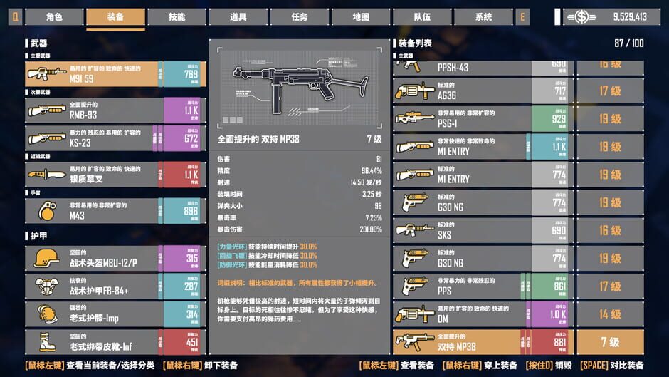 G2 Fighter Screenshot