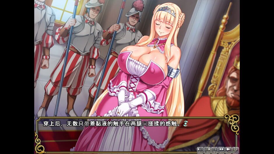 Noble & Knightess: Episode 1 Screenshot