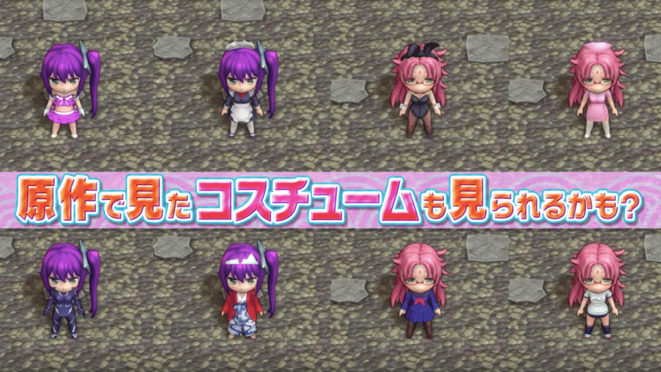 Yuuna and the Haunted Hot Springs: Steam Dungeon Screenshot