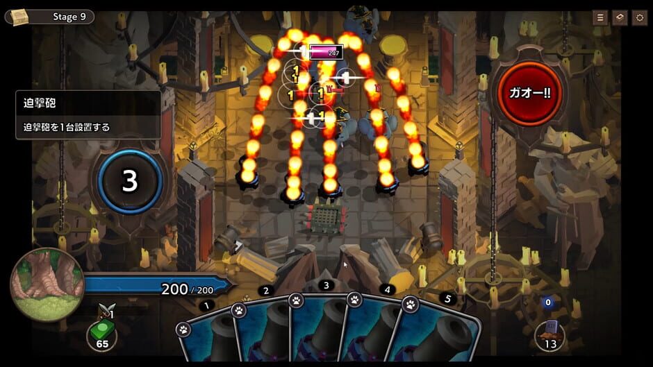 Overdungeon Screenshot