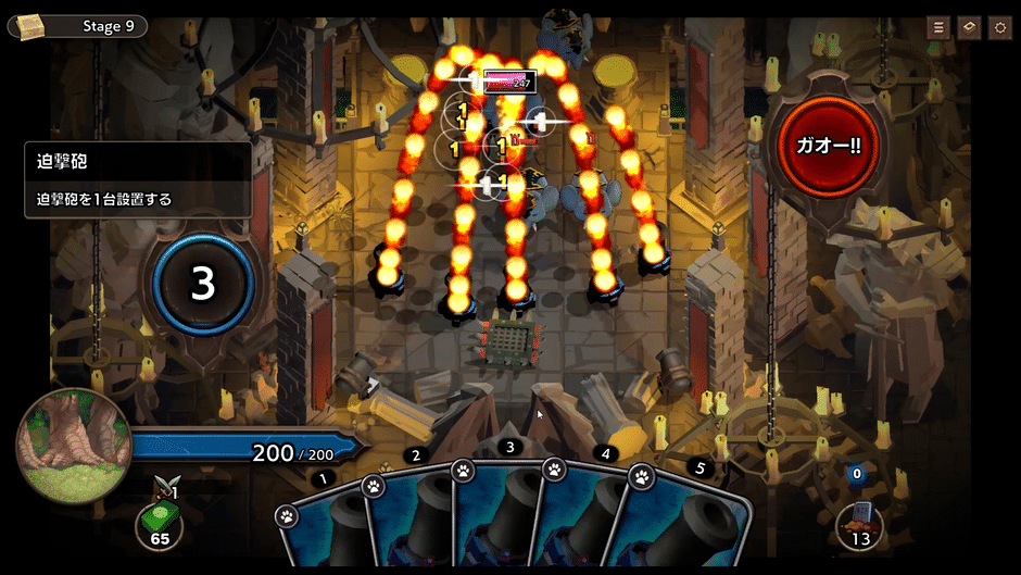 Overdungeon Screenshot