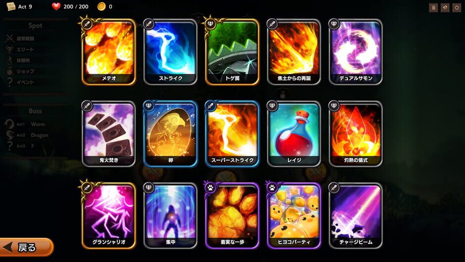 Overdungeon Screenshot