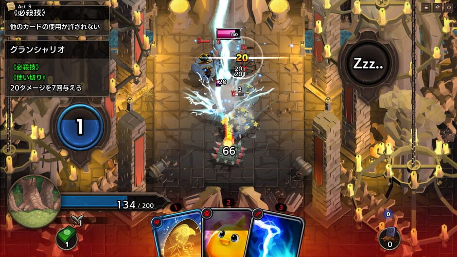 Overdungeon Screenshot