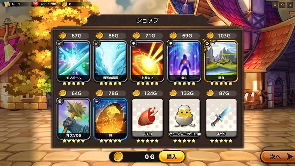 Overdungeon Screenshot