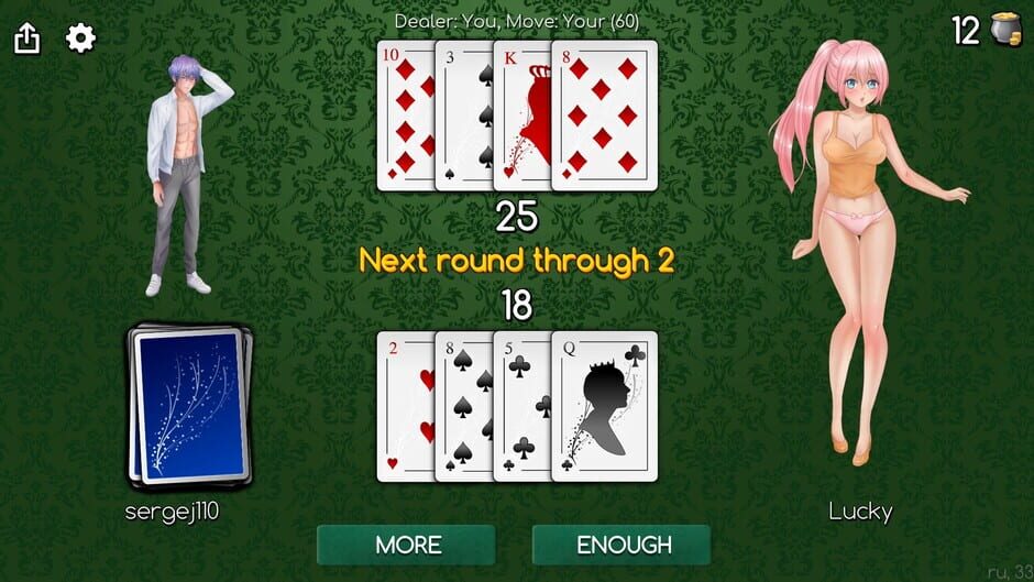 Blackjack of Strip Screenshot