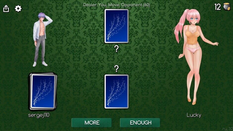 Blackjack of Strip Screenshot