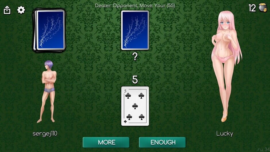 Blackjack of Strip Screenshot