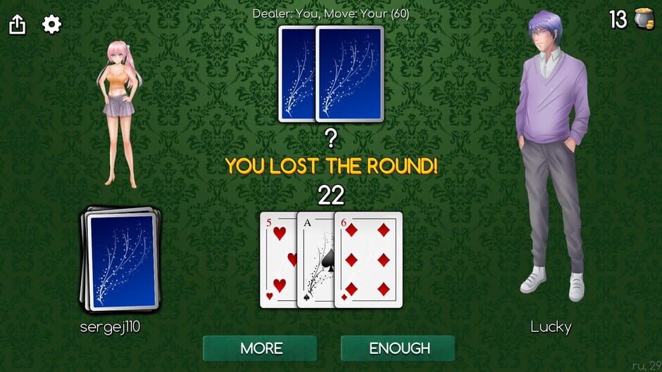 Blackjack of Strip Screenshot