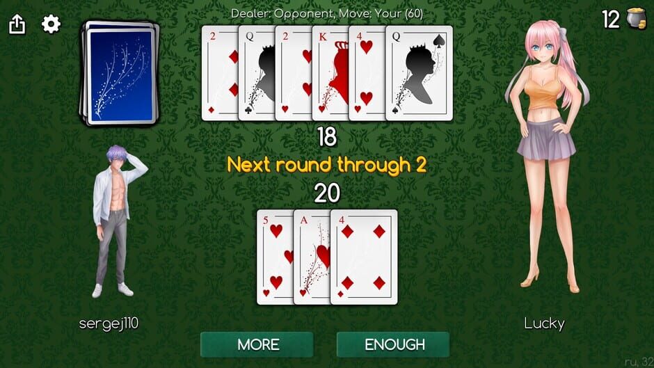 Blackjack of Strip Screenshot