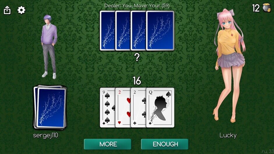 Blackjack of Strip Screenshot