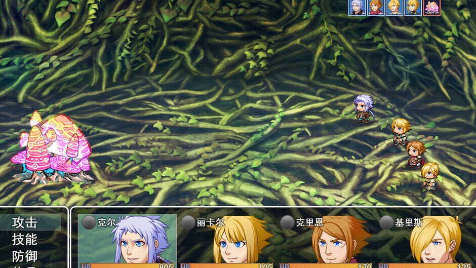 Source beginning screenshot
