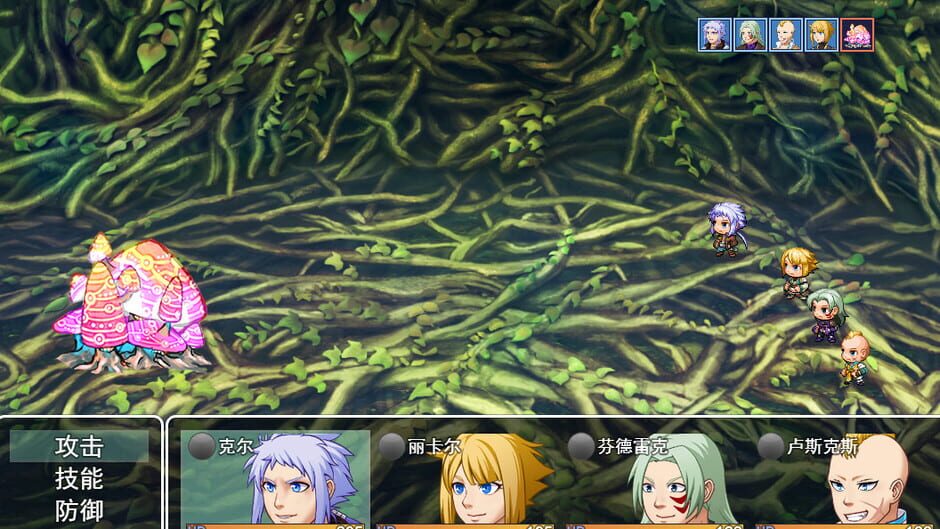 Source beginning screenshot
