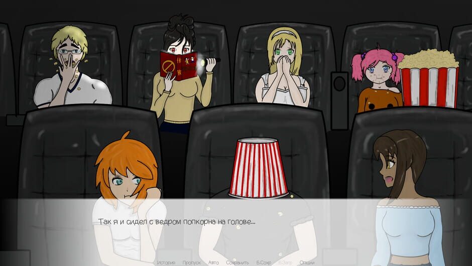 สกรีนช็อตจาก Sanatorium Purgatorium (รูปที่ 2)