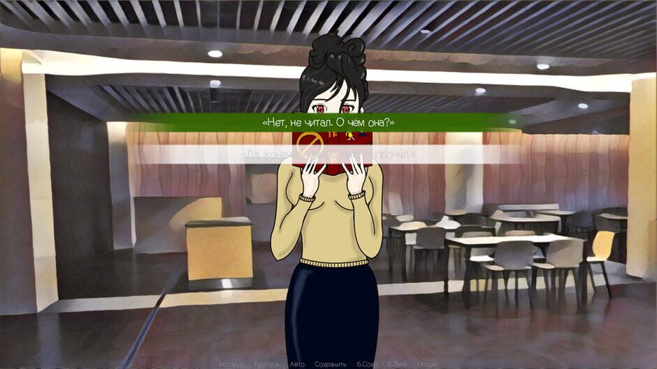 สกรีนช็อตจาก Sanatorium Purgatorium (รูปที่ 5)