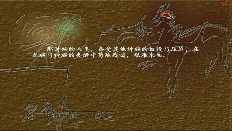 สกรีนช็อตจาก 希望之星 (รูปที่ 7)