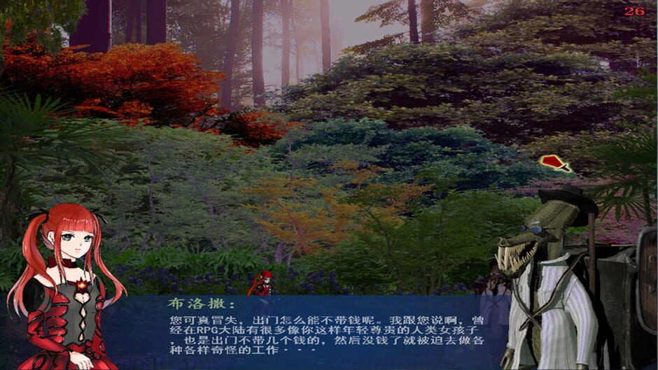 สกรีนช็อตจาก 希望之星 (รูปที่ 6)