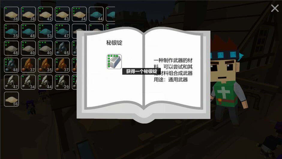 สกรีนช็อตจาก Without Kungfu Shut Up (รูปที่ 10)