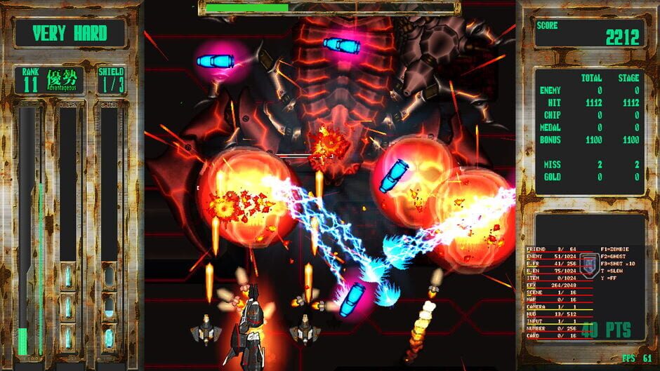 Steel Vampire Screenshot