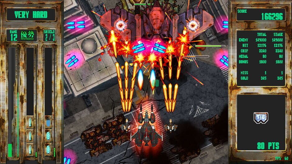 Steel Vampire Screenshot