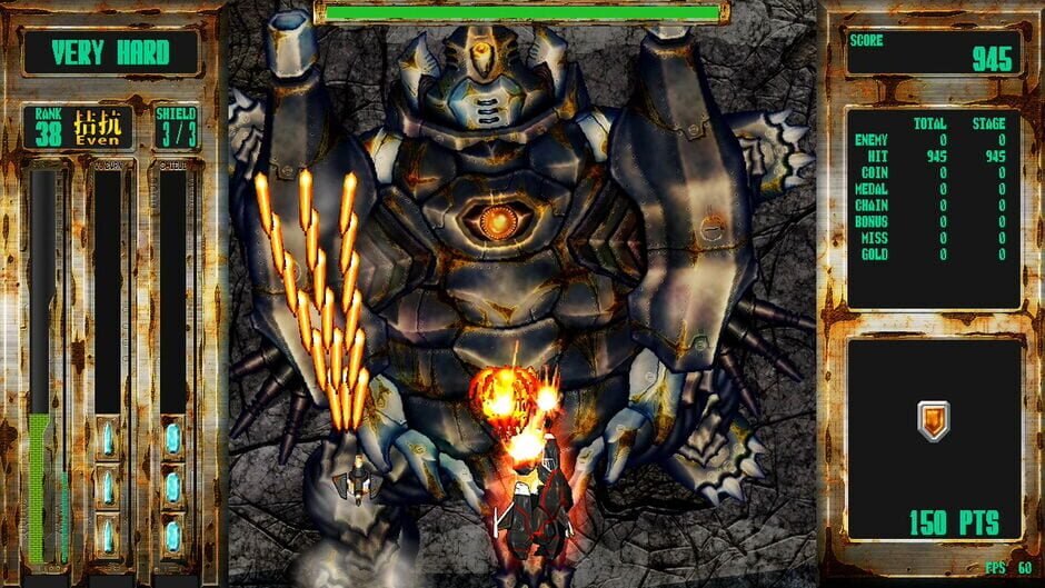 Steel Vampire Screenshot