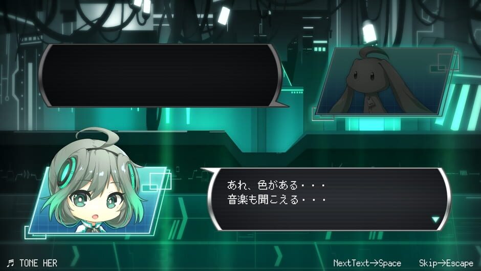 Uro screenshot