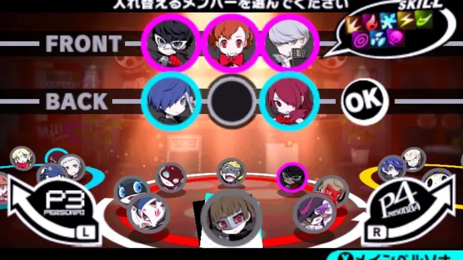 Persona Q2: New Cinema Labyrinth, captura de tela 4