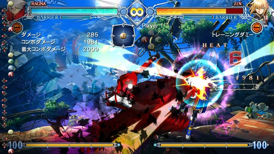 BlazBlue: Central Fiction - Special Edition