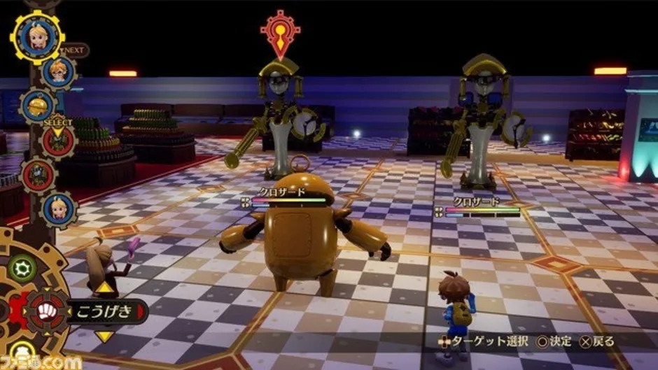 Screenshot 7
