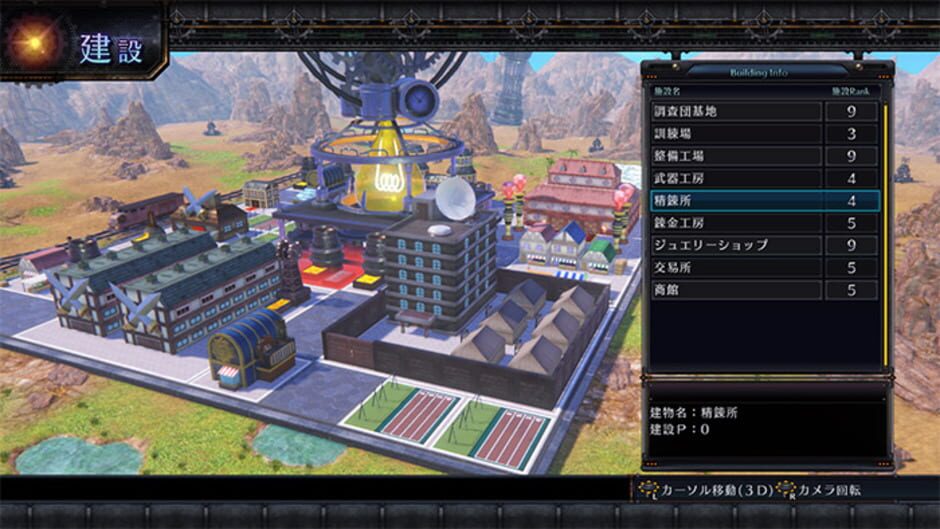 Arc of Alchemist Screenshot