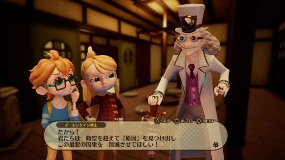 Screenshot 10