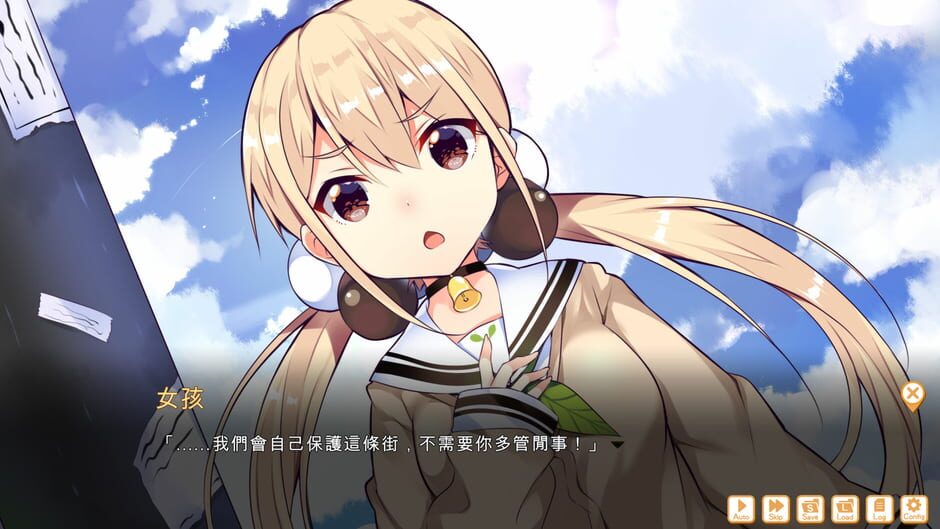 Food Girls Screenshot