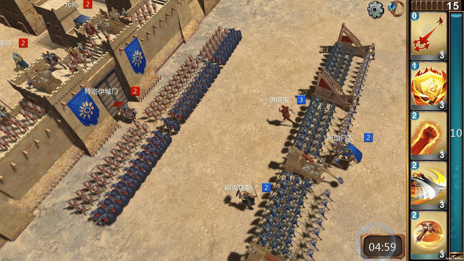Gods and Kings Screenshot