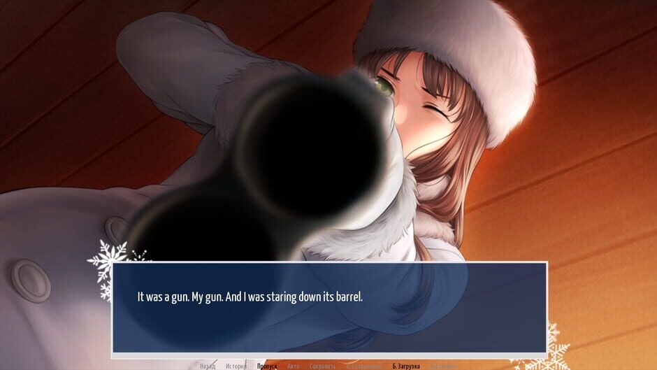 Big Dipper Screenshot