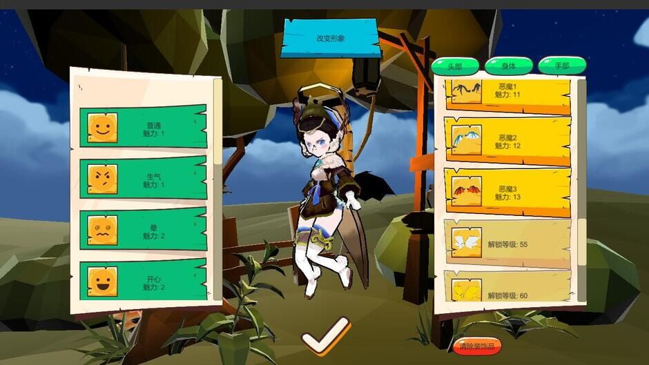 สกรีนช็อตจาก My Cabin and I (รูปที่ 10)