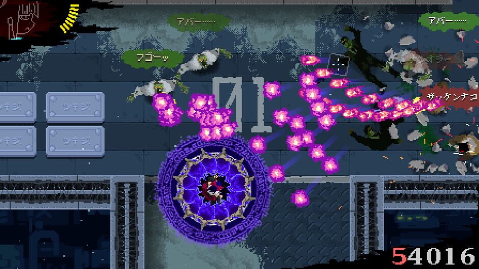 Area 4643 Screenshot