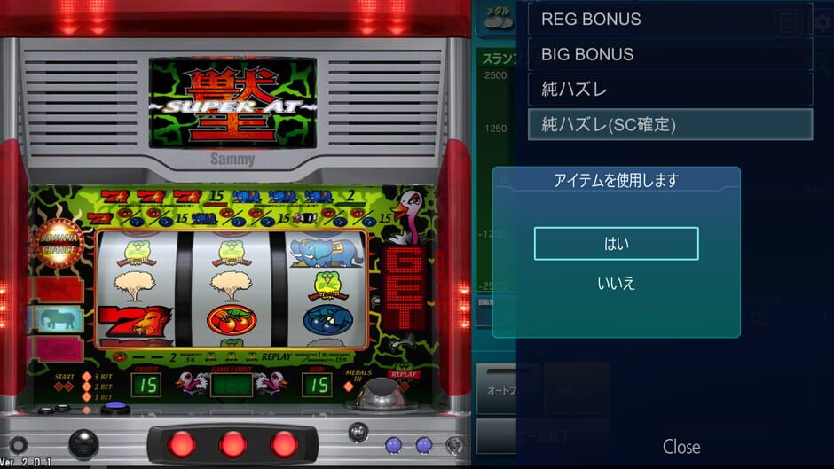 BEAST KING Screenshot