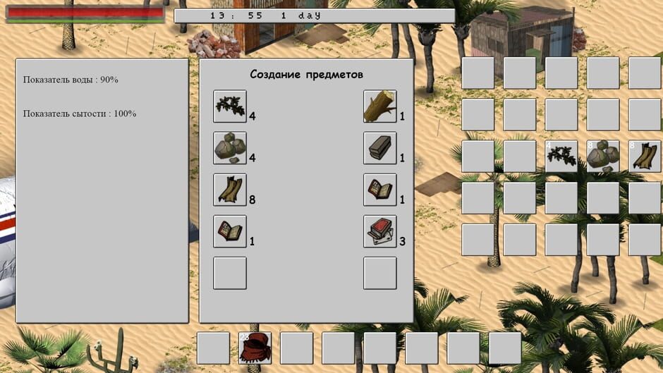 Island 404 Screenshot