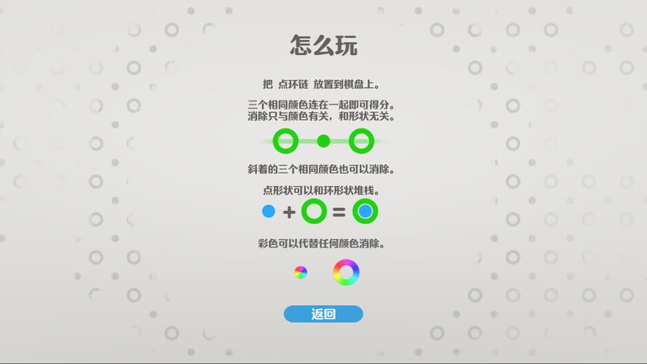 OO.Inc screenshot