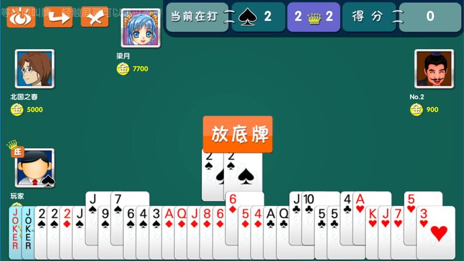 สกรีนช็อตจาก 拖拉机 (รูปที่ 5)