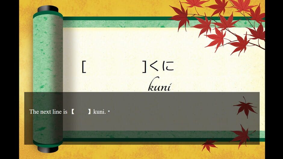 สกรีนช็อตจาก The Scenic Treasures - Japanese Learning Visual Novel (รูปที่ 3)