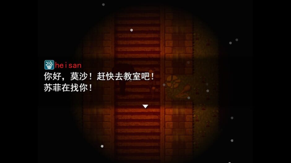 Story About Times Screenshot